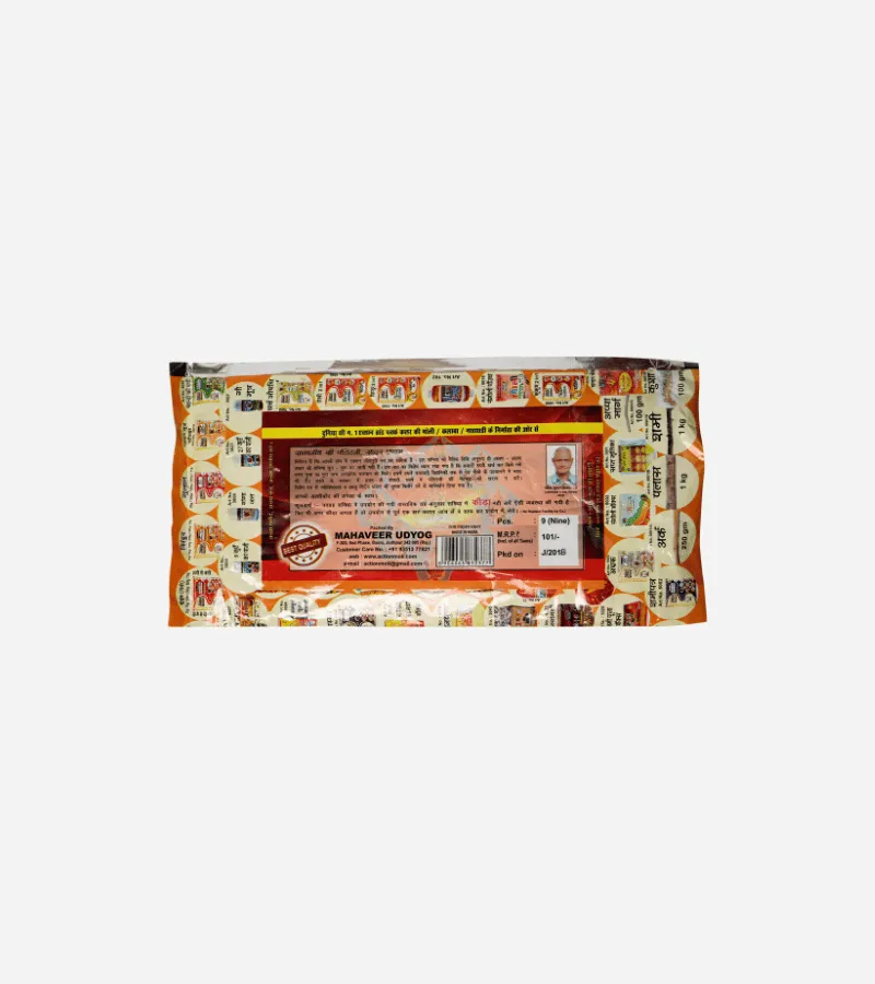 Havan Spoon Set - main product image